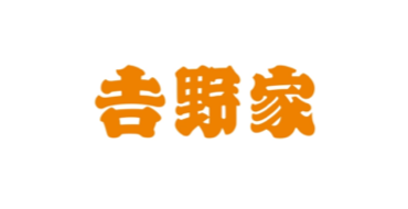 吉野家