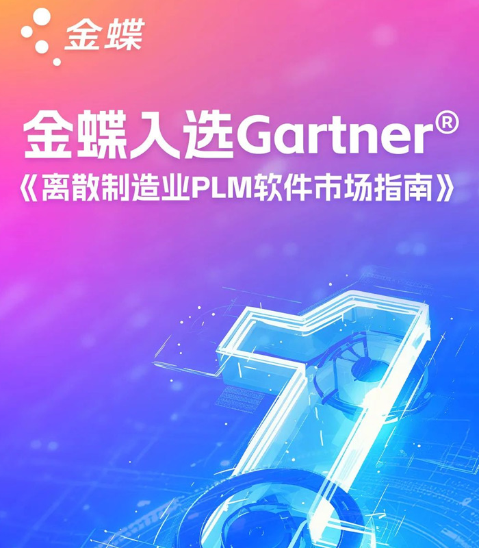 连云港金蝶财务软件